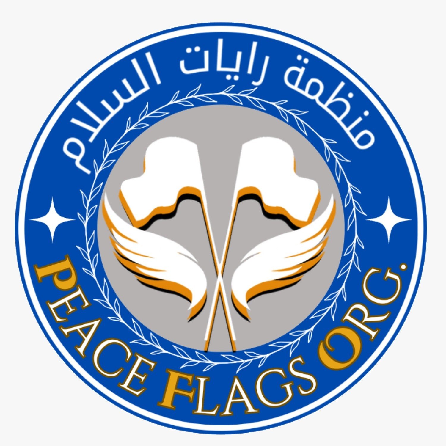 منظمة رايات السلام